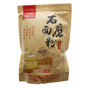 夏家磨石磨面粉