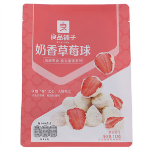 良品铺子裹衣水果制品(裹衣蜜饯)奶香味草莓球