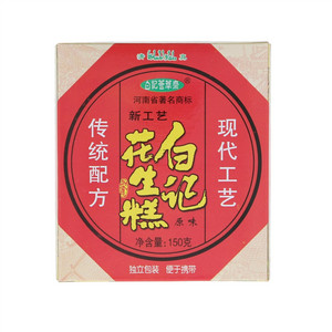 白记荟萃斋花生糕