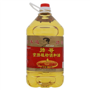 帅哥食用植物调和油