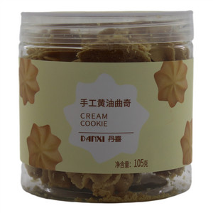 手工黄油曲奇