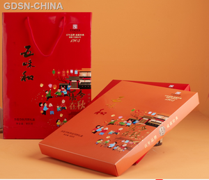 五味和乐在今秋月饼礼盒