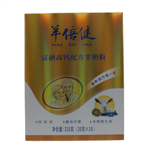 羊倍健富硒高钙配方羊奶粉