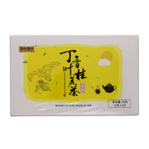 康兮寿兮丁香叶桂花茶（代用茶）