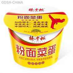 杨掌柜粉面菜蛋 金汤肥牛味