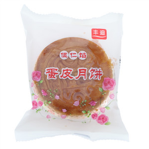 丰迪五仁馅蛋皮月饼