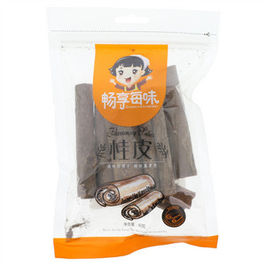 畅享每味桂皮