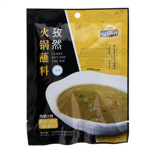 爱尚锅孜然火锅蘸料