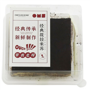 欧美香提拉米苏蛋糕