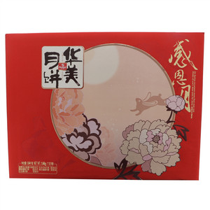 华美感恩月广式月饼