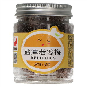 百味林盐津老婆梅