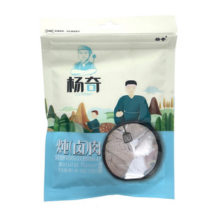 炖（卤）肉调料