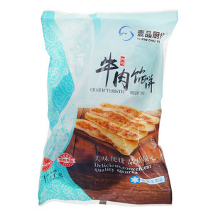 YIPINCHUYUAN壹品厨缘牛肉馅饼