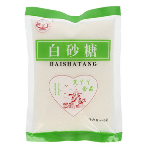 笑丫丫白砂糖