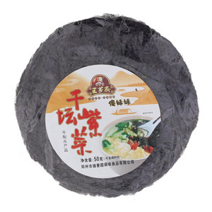 王芗斋干坛紫菜