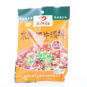 满江红水煮肉片调料