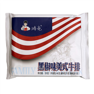 鸿亮黑椒味美式牛排