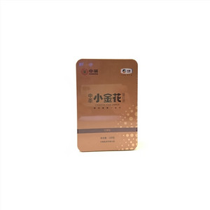 小金花中茶