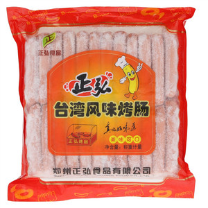 正弘食品台湾风味烤肠