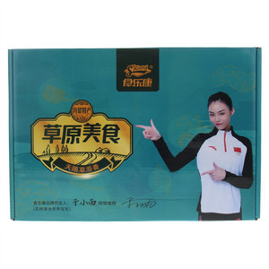 食乐康牧区烤羊腿