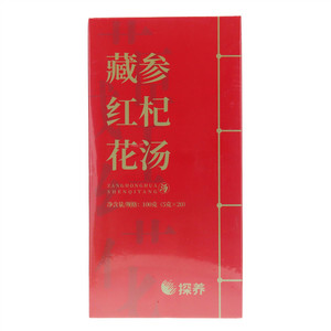探养藏红花参杞汤