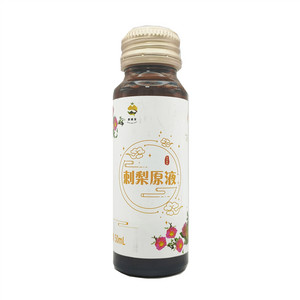 黔维宝刺梨原汁