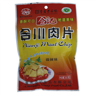 念记微辣味合川肉片