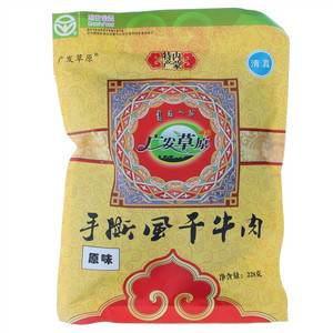 广发草原原味手撕风干牛肉