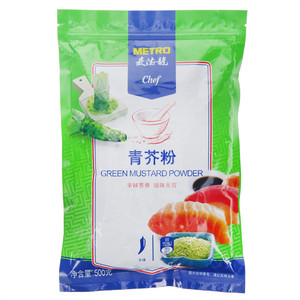METRO麦德龙青芥粉