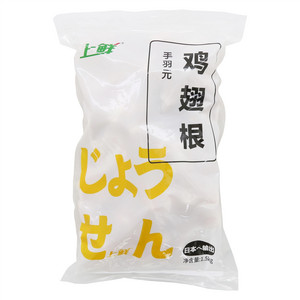 上鲜鸡翅根