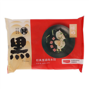 味豚经典黑猪肉水饺