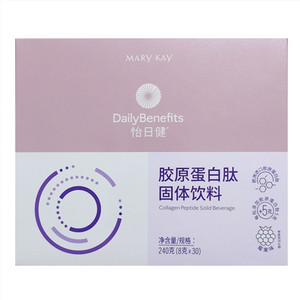 MARY KAY玫林凯怡日健胶原蛋白肽固体饮料