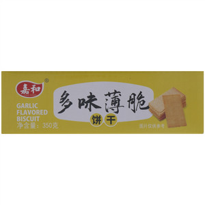 嘉和多味薄脆饼干