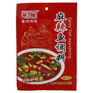 喻之味麻辣鱼调料