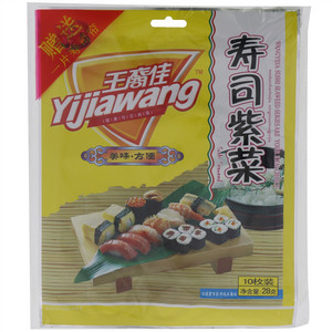 王裔佳寿司紫菜