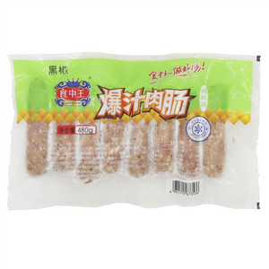 食中王爆汁肉肠(黑椒)
