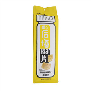 蛋蛋忧桑虾片（咸蛋黄味）