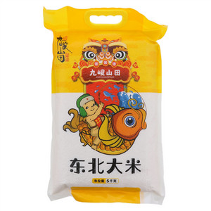 九嵕山田东北大米