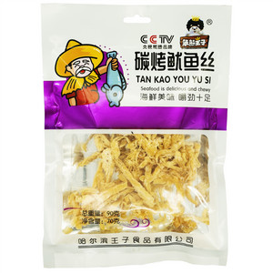 笨熊王子碳烤鱿鱼丝