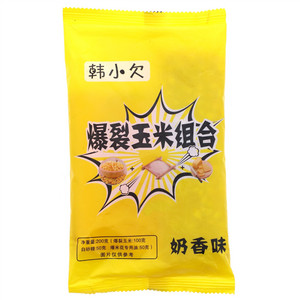 韩小欠奶香味爆裂玉米组合