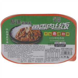 宏绿旅途好帮手鱼香肉丝饭