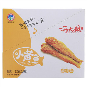 巧大娘盐焗味小黄鱼