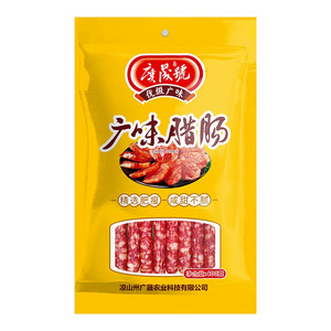 广晟号广味腊肠