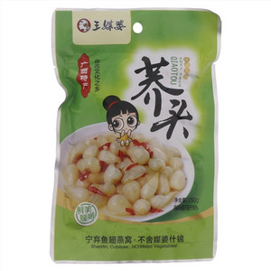 王媒婆荞头