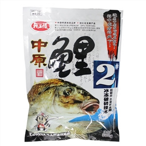 中原鲤2#