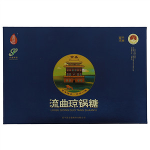 琼派酥流曲琼锅糖