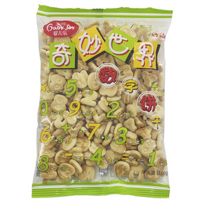 奇妙世界数字饼干