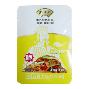 正兴和五香大头菜丝