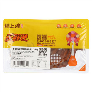 煌上煌匠鸭不辣卤鸭脚乐鲜装