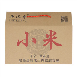 拾亿乡小米
